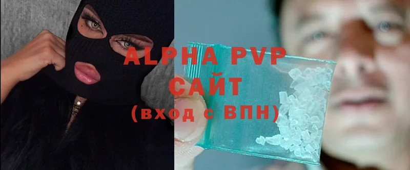 Alfa_PVP СК  Белая Холуница 