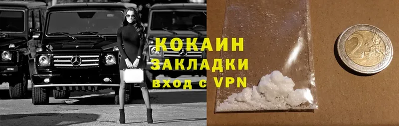 Cocaine Колумбийский  Белая Холуница 