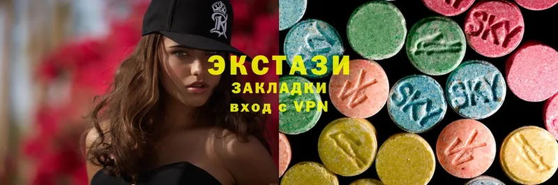 площадка какой сайт  где найти   MEGA ONION  Белая Холуница  Ecstasy DUBAI 