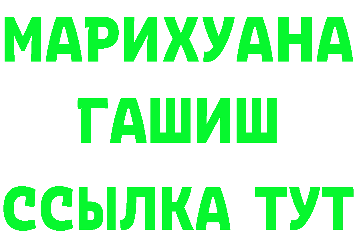 КОКАИН VHQ зеркало площадка блэк спрут Белая Холуница