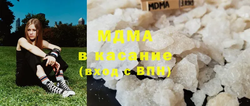 MDMA crystal  Белая Холуница 